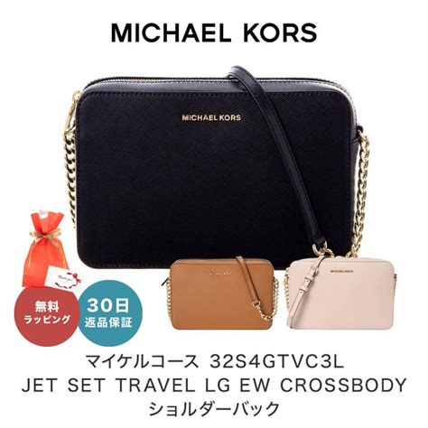 Michael Kors Jet Set Travel (32S4GTVC3L) 